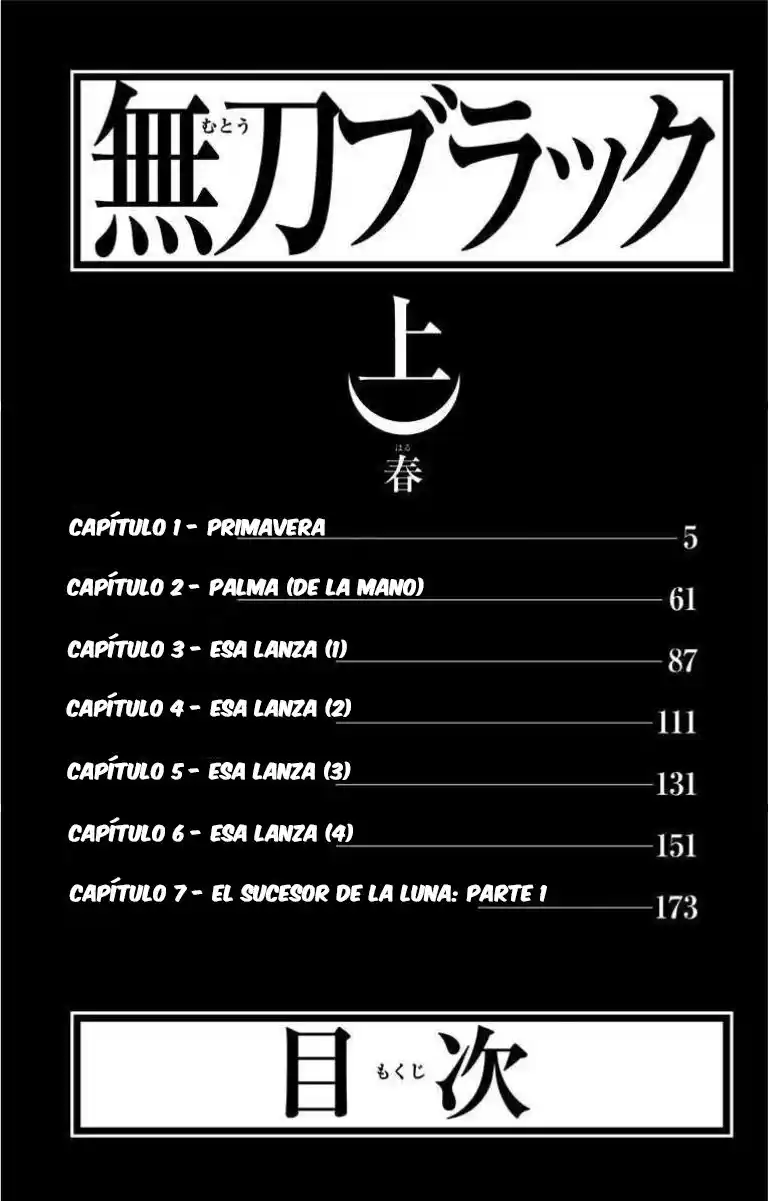 Mutou Black capítulo 1, página 5