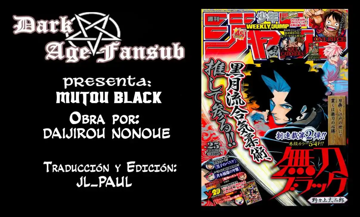 Mutou Black capítulo 3, página 1