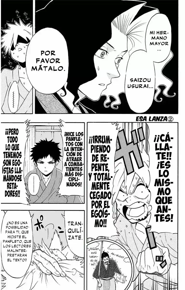 Mutou Black capítulo 4, página 2