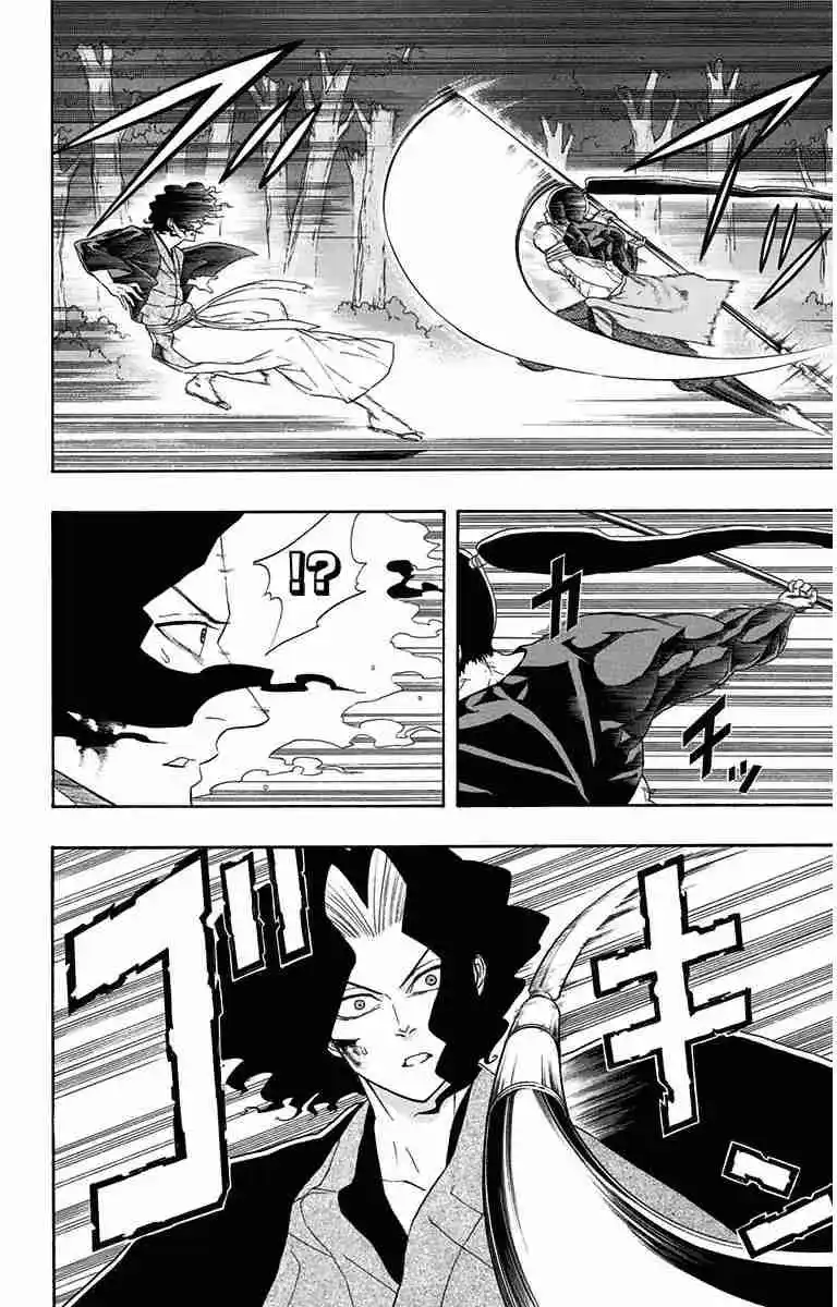Mutou Black capítulo 5, página 5