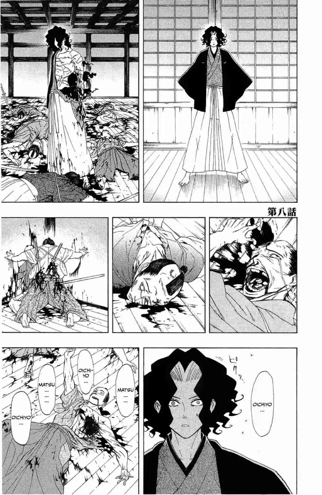 Mutou Black capítulo 8, página 7