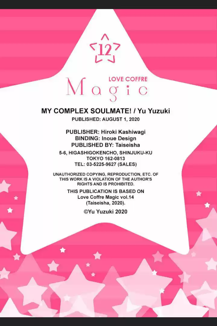 My Complex Soulmate! capítulo 12, página 32