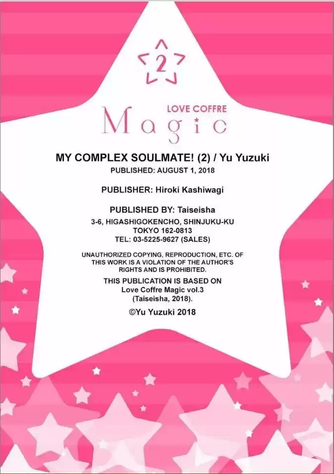My Complex Soulmate! capítulo 2, página 34