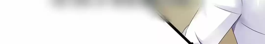 MY E-CARIÑO capítulo 8, página 5