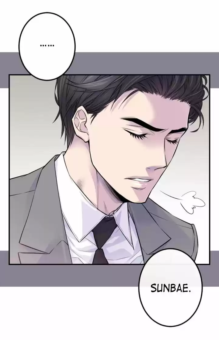 My Ex, Client capítulo 26, página 20