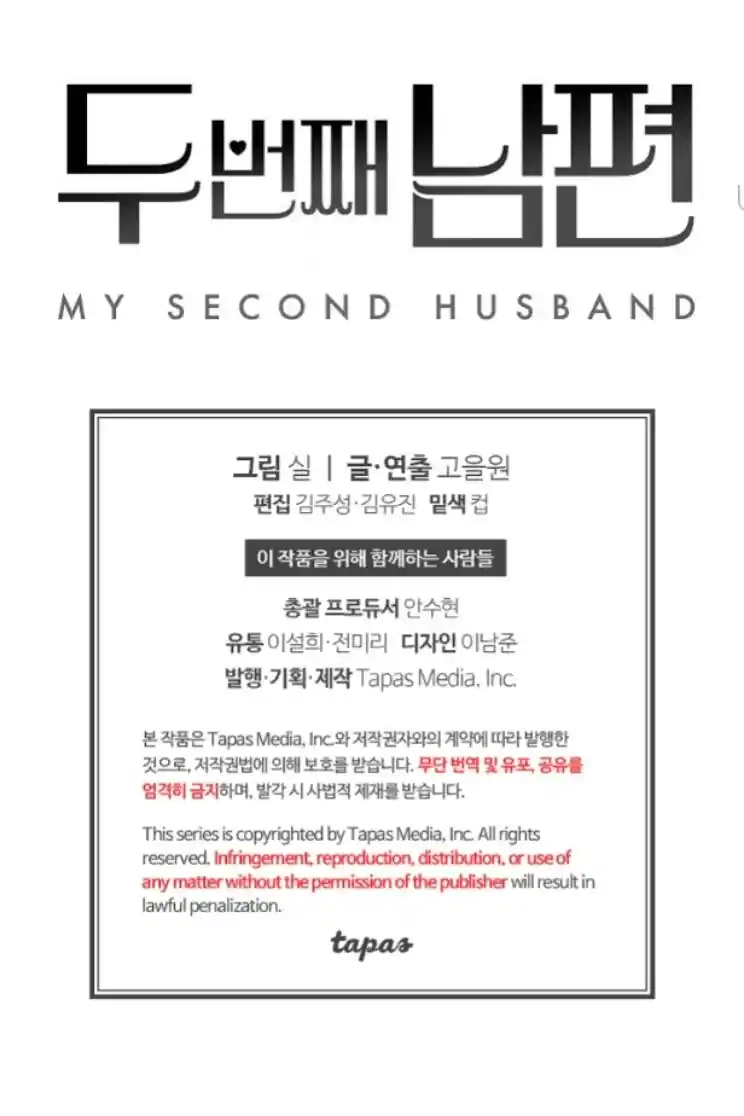 My Second Husband capítulo 11, página 131