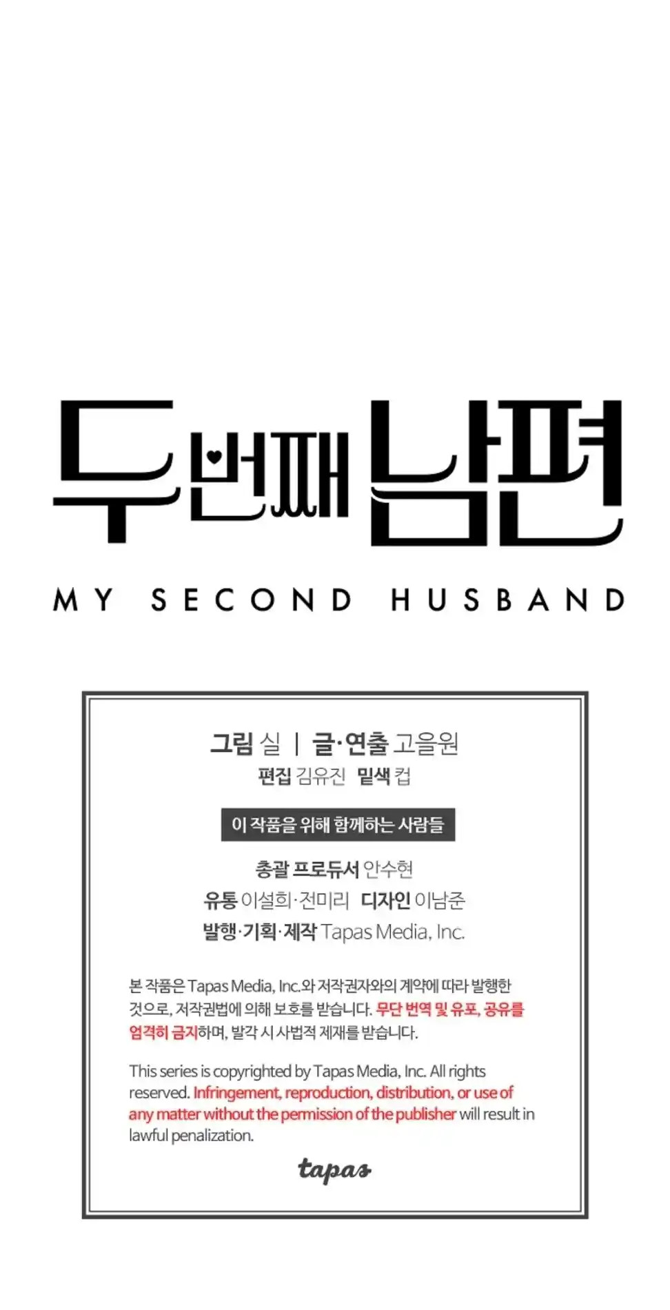 My Second Husband capítulo 13, página 86