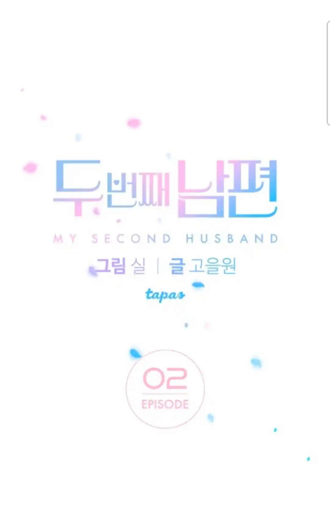My Second Husband capítulo 2, página 4