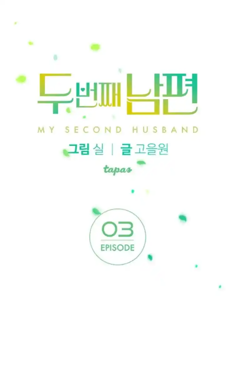 My Second Husband capítulo 3, página 6