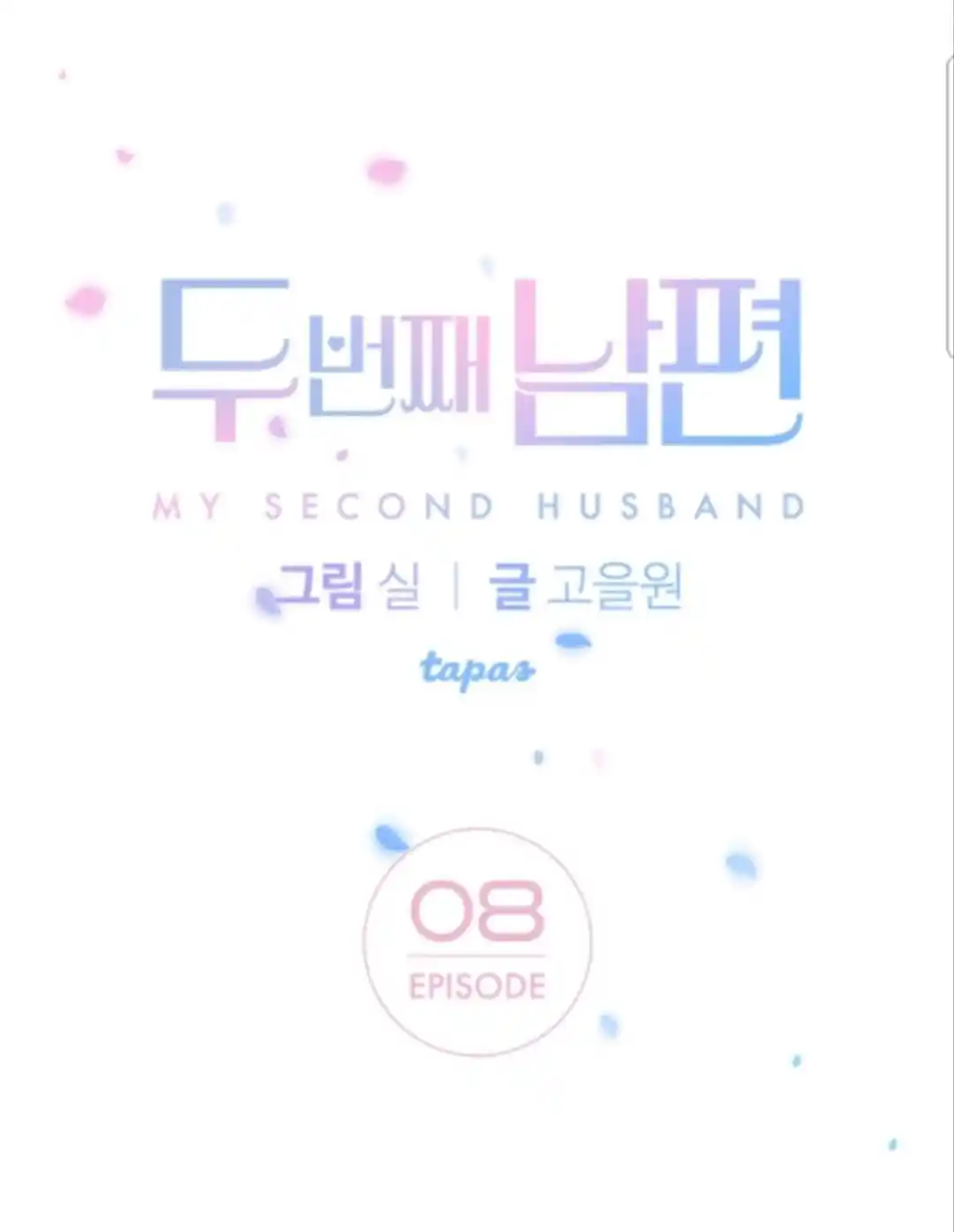 My Second Husband capítulo 8, página 6