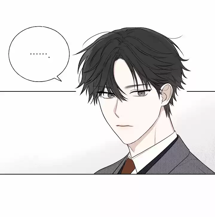 MYSTIC MESSENGER capítulo 21, página 13