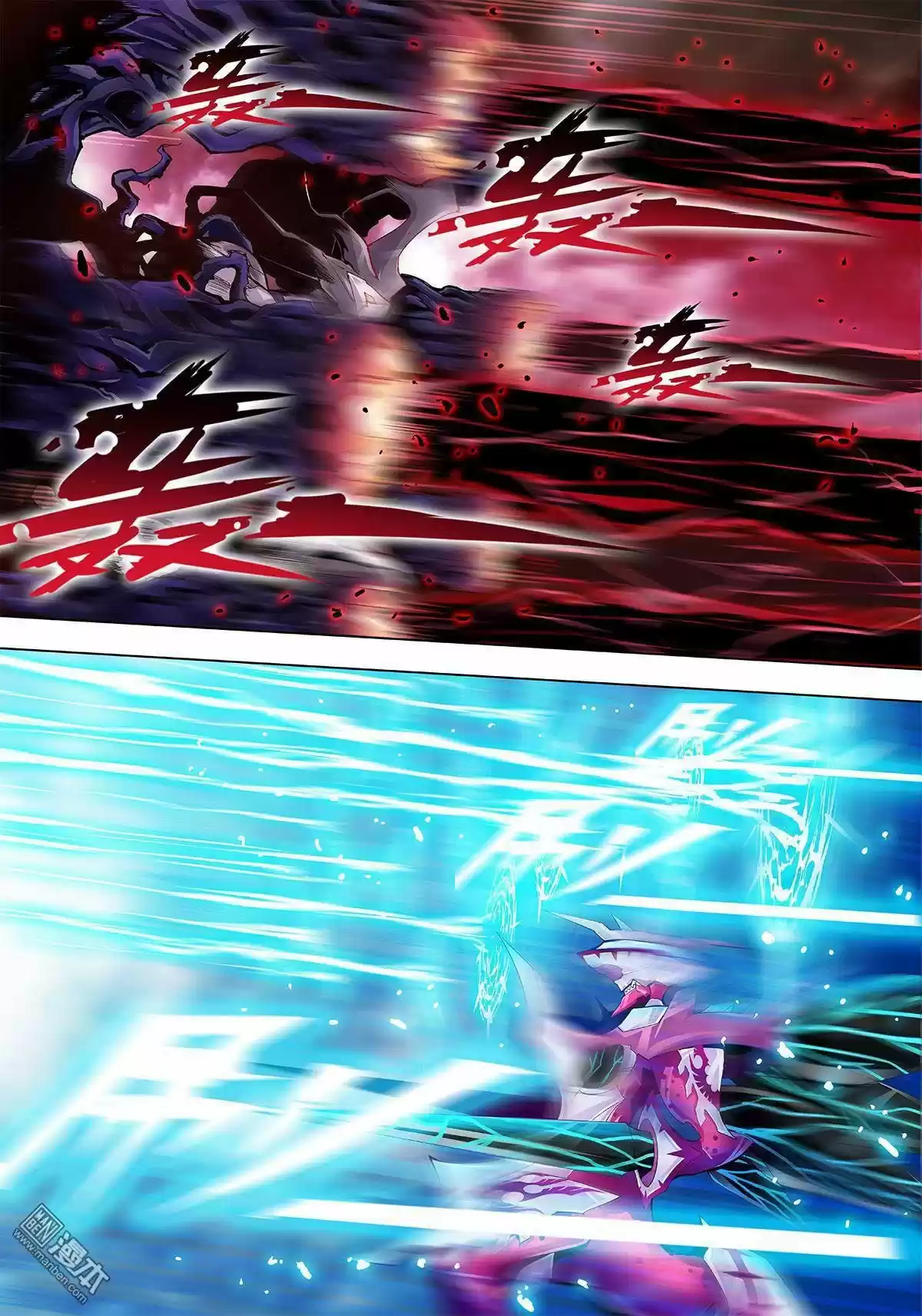 MYTH FRONT capítulo 1.5, página 28