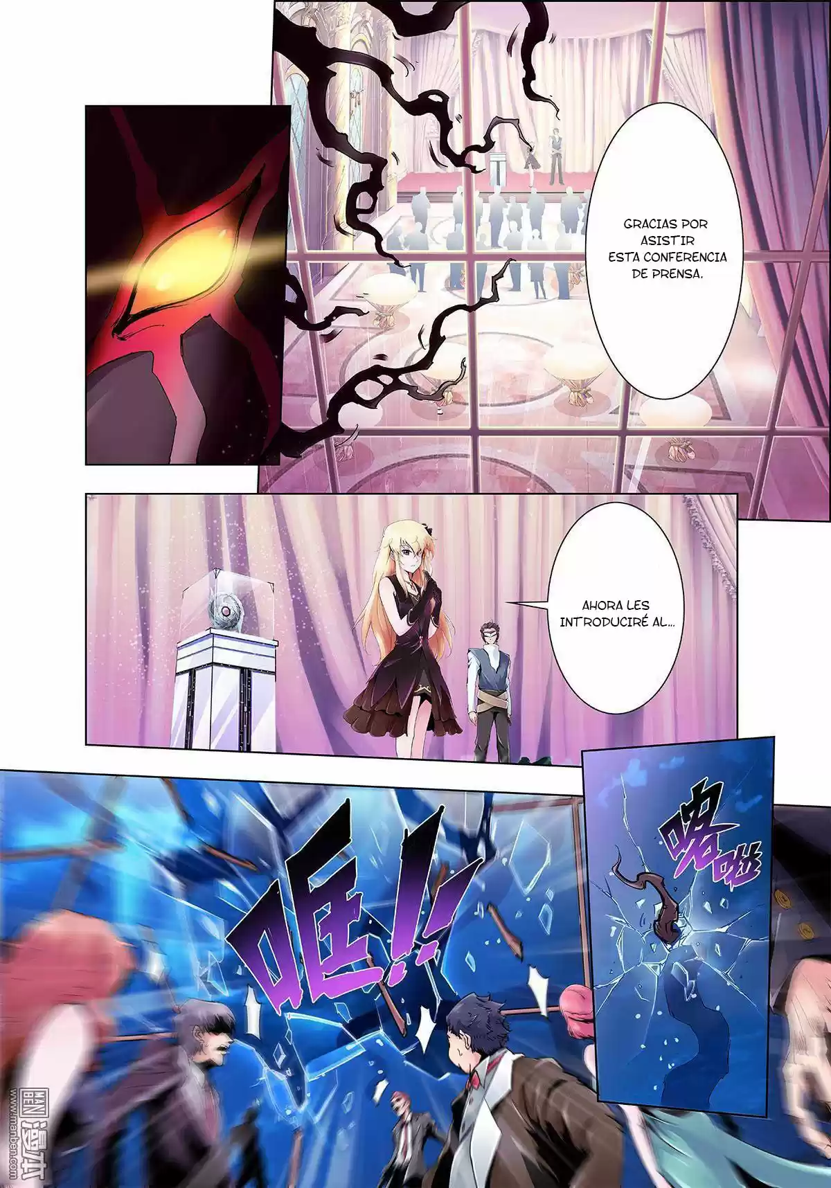 MYTH FRONT capítulo 1, página 13