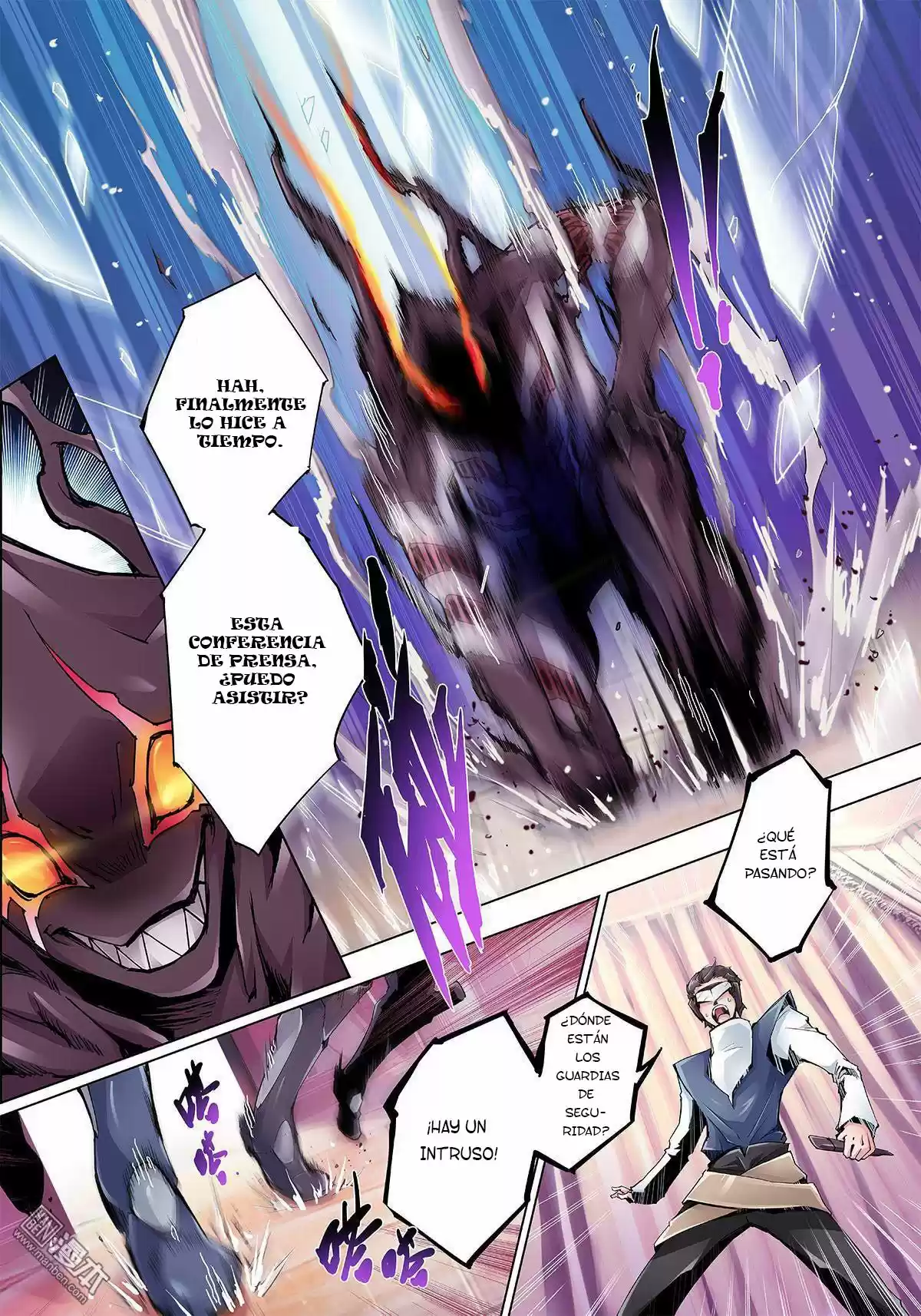 MYTH FRONT capítulo 1, página 14