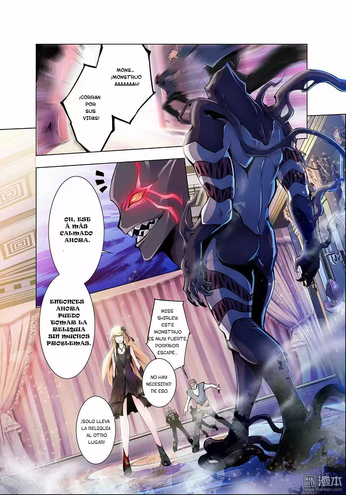 MYTH FRONT capítulo 1, página 19