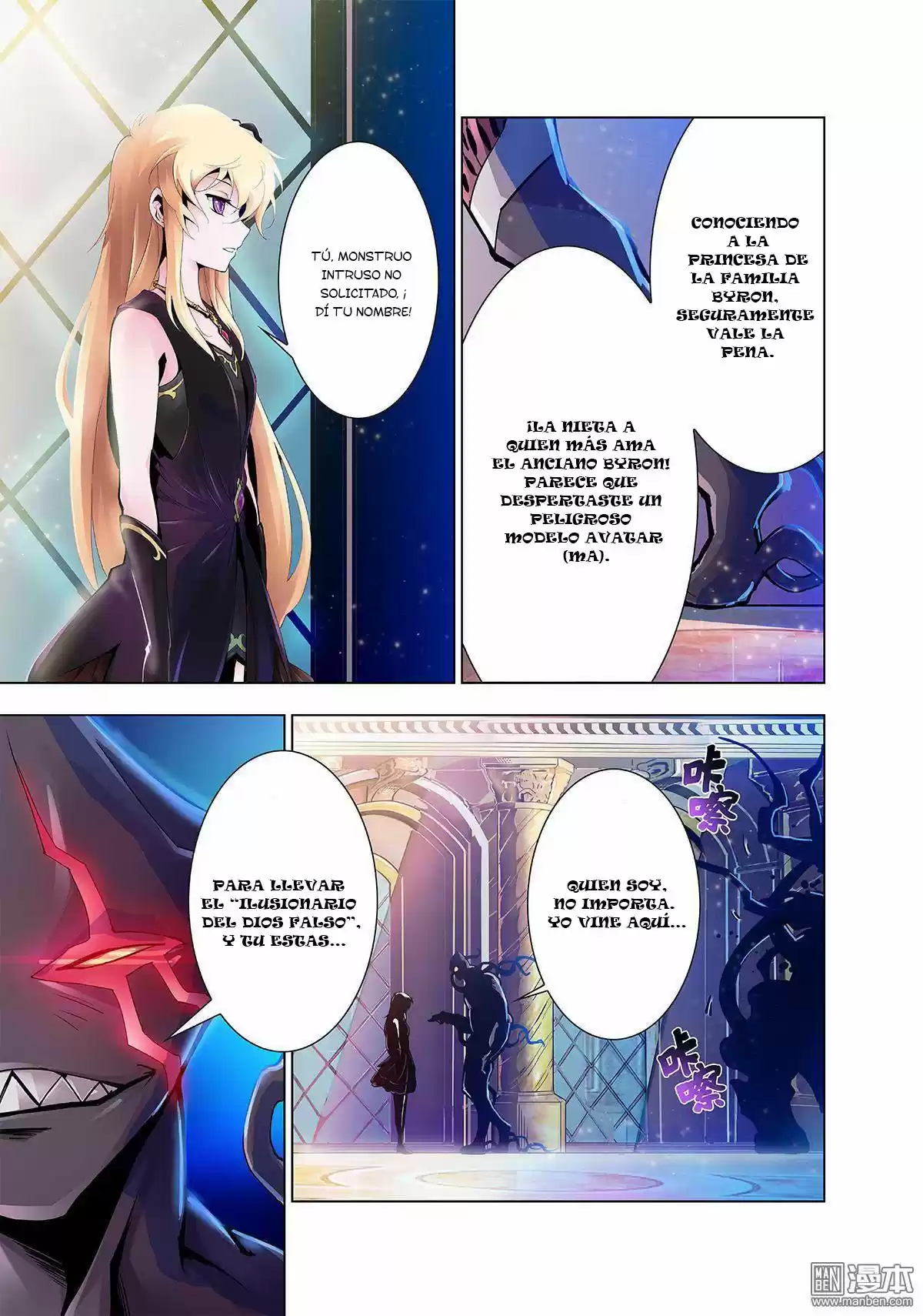 MYTH FRONT capítulo 1, página 20