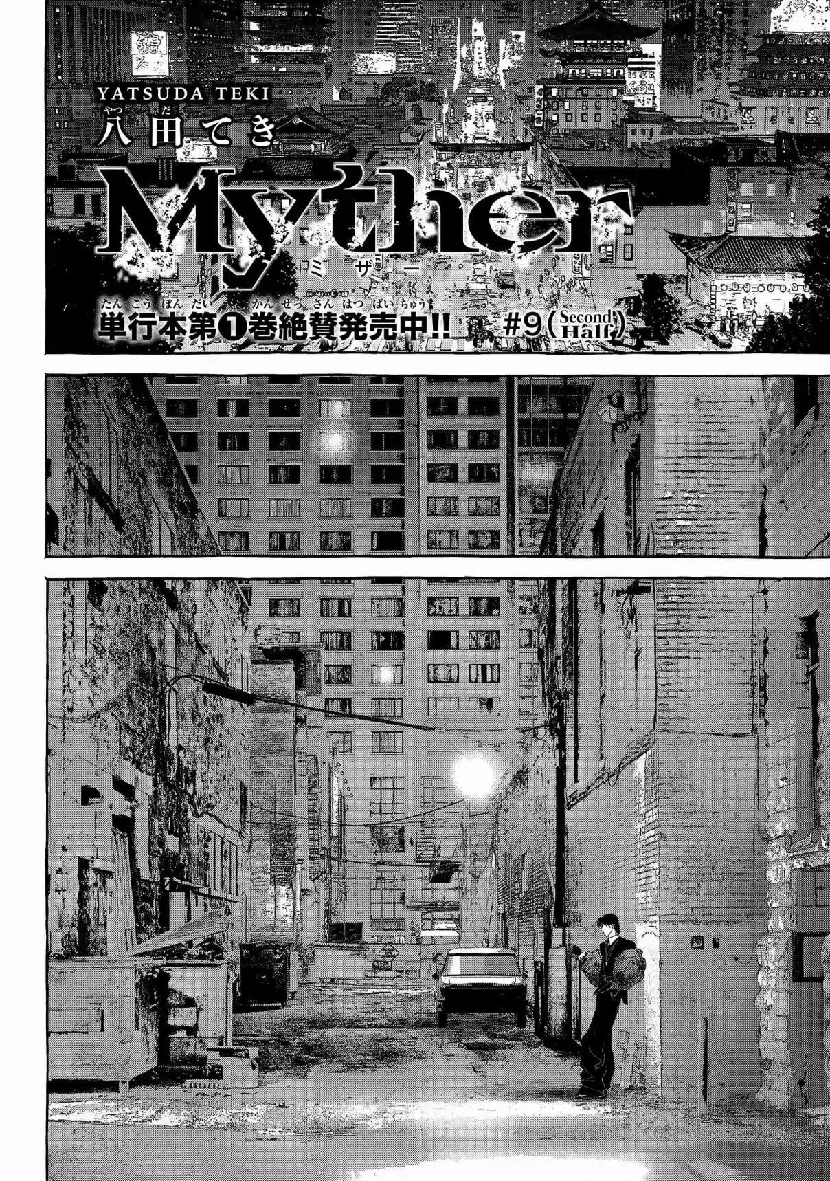 Myther capítulo 9, página 19