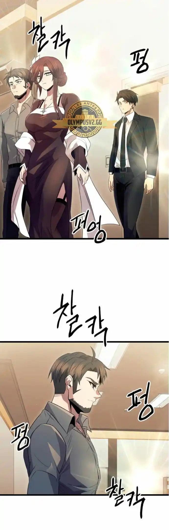 Mythic Item Obtained capítulo 79, página 25