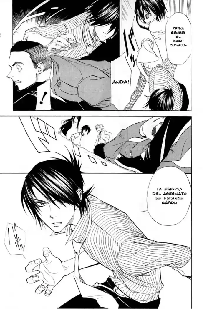 Nabari No Ou capítulo 13, página 32