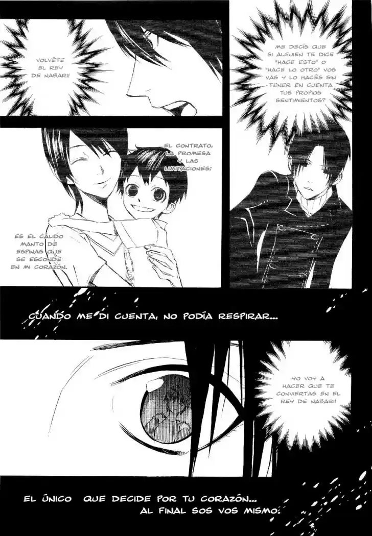 Nabari No Ou capítulo 21, página 32