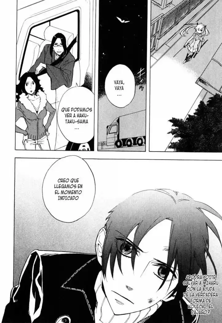 Nabari No Ou capítulo 49, página 32