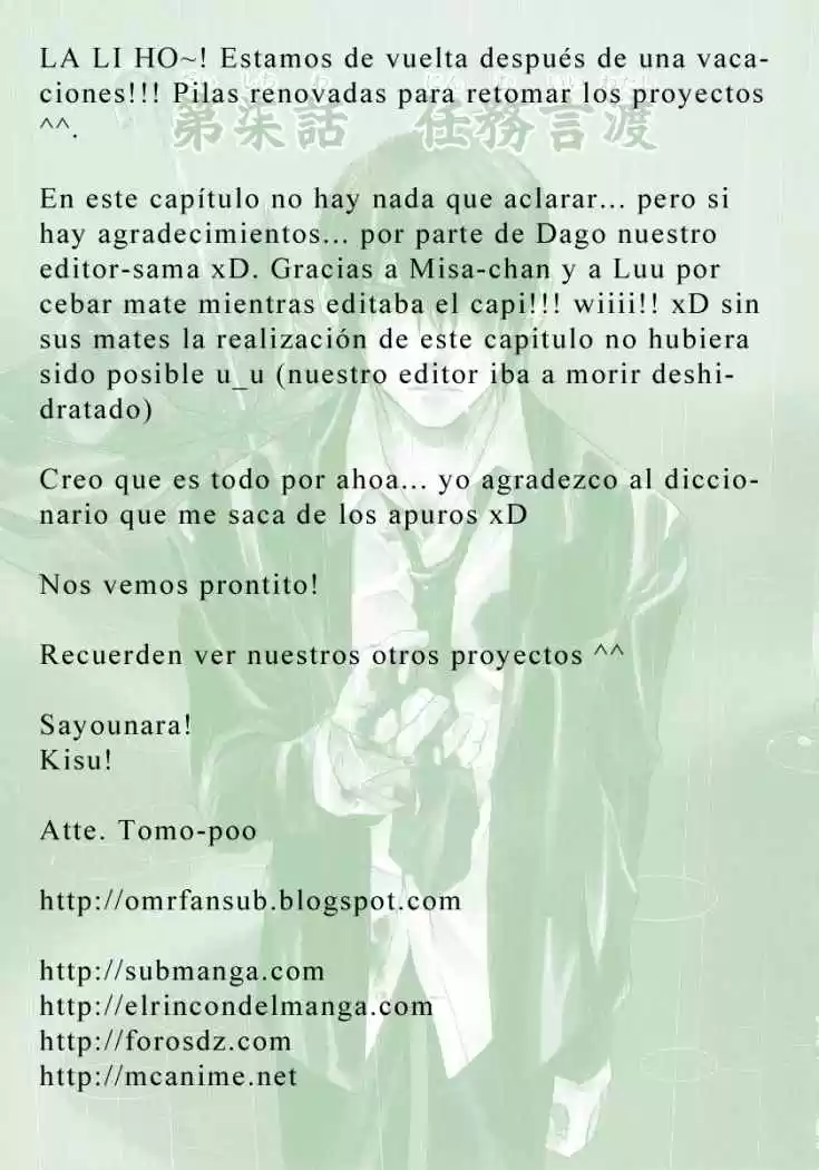 Nabari No Ou capítulo 7, página 34