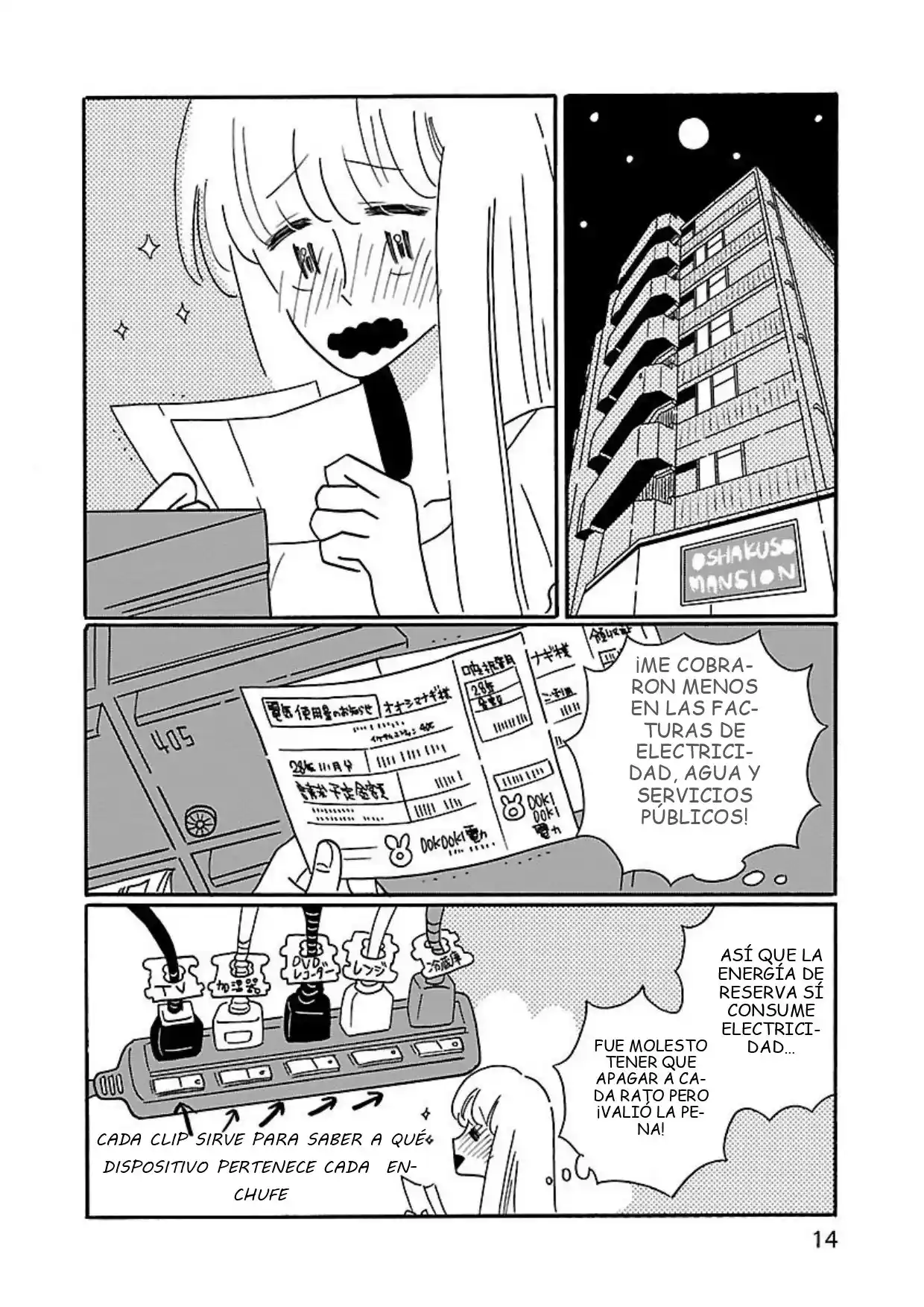 Nagi No Oitoma capítulo 1, página 16