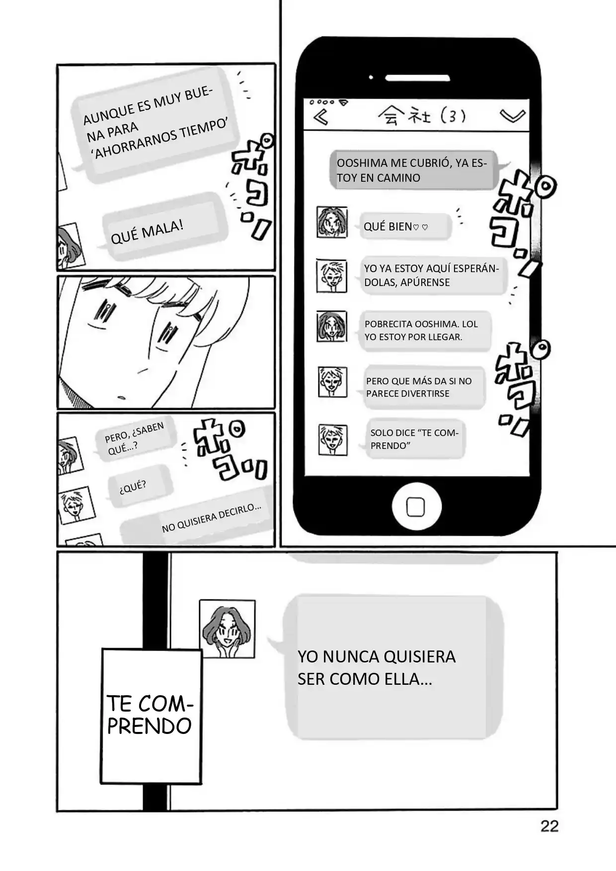 Nagi No Oitoma capítulo 1, página 24