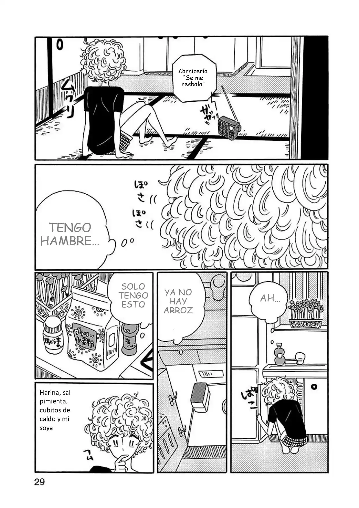 Nagi No Oitoma capítulo 1, página 31