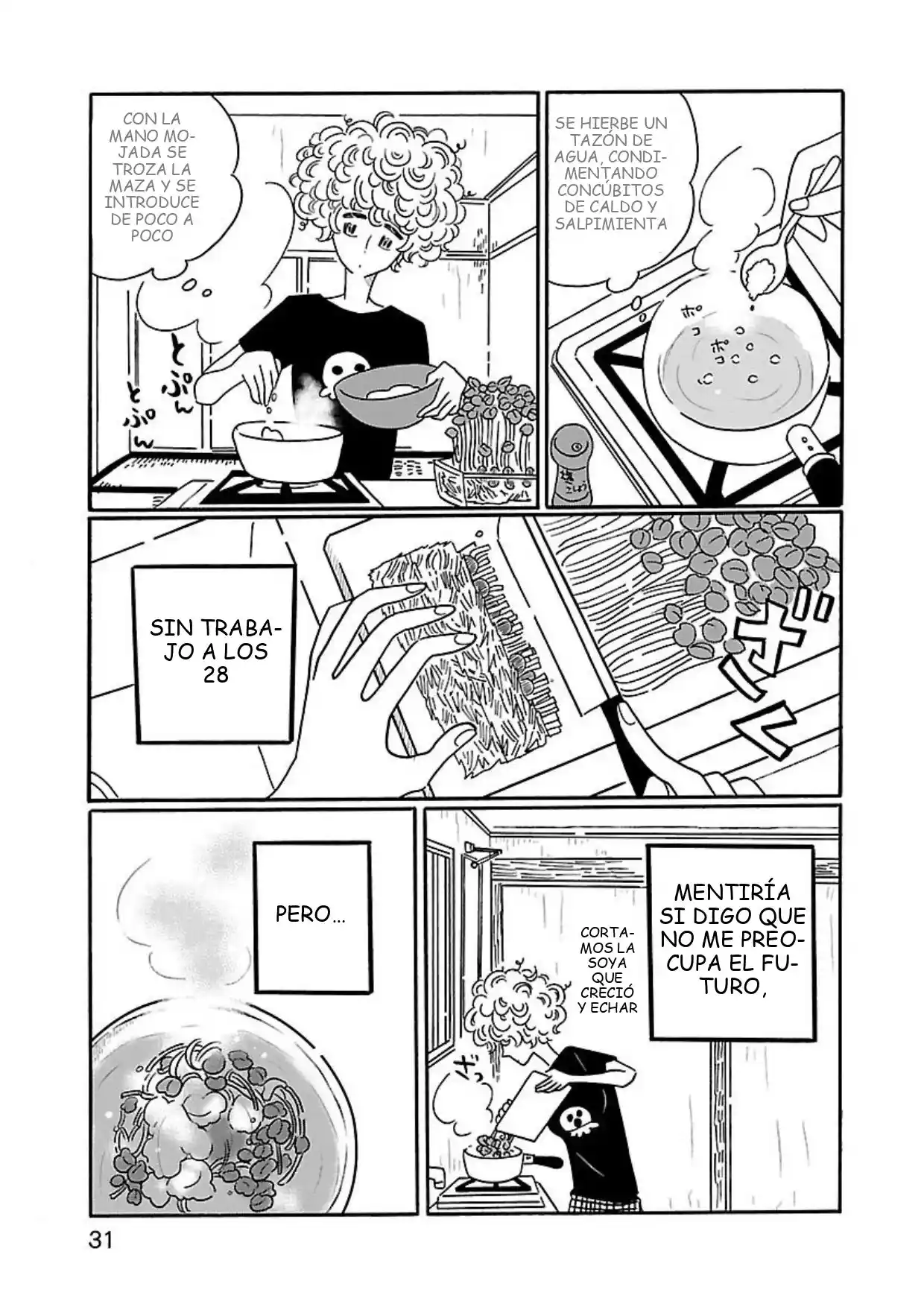 Nagi No Oitoma capítulo 1, página 33