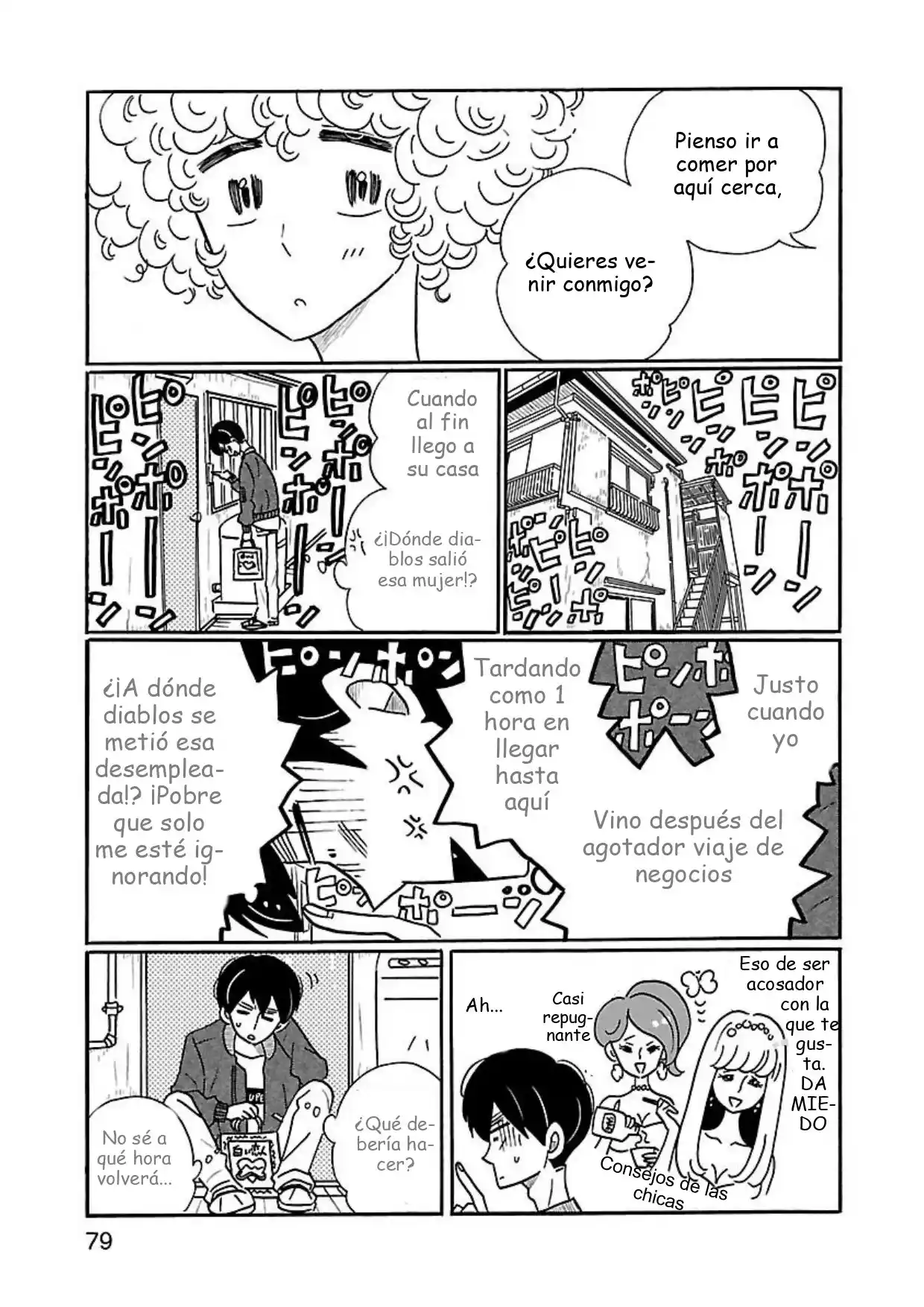 Nagi No Oitoma capítulo 10, página 5