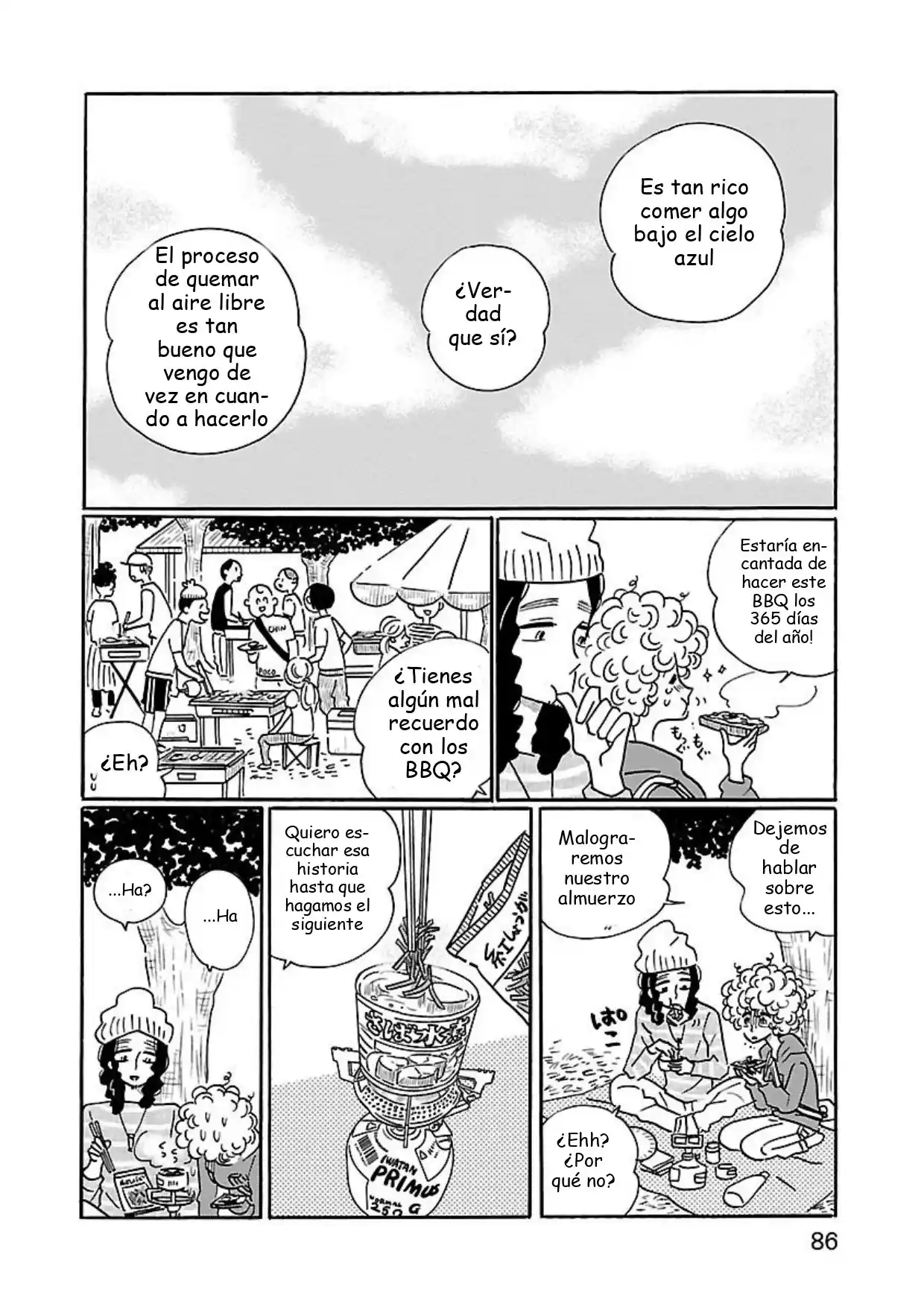 Nagi No Oitoma capítulo 10, página 12