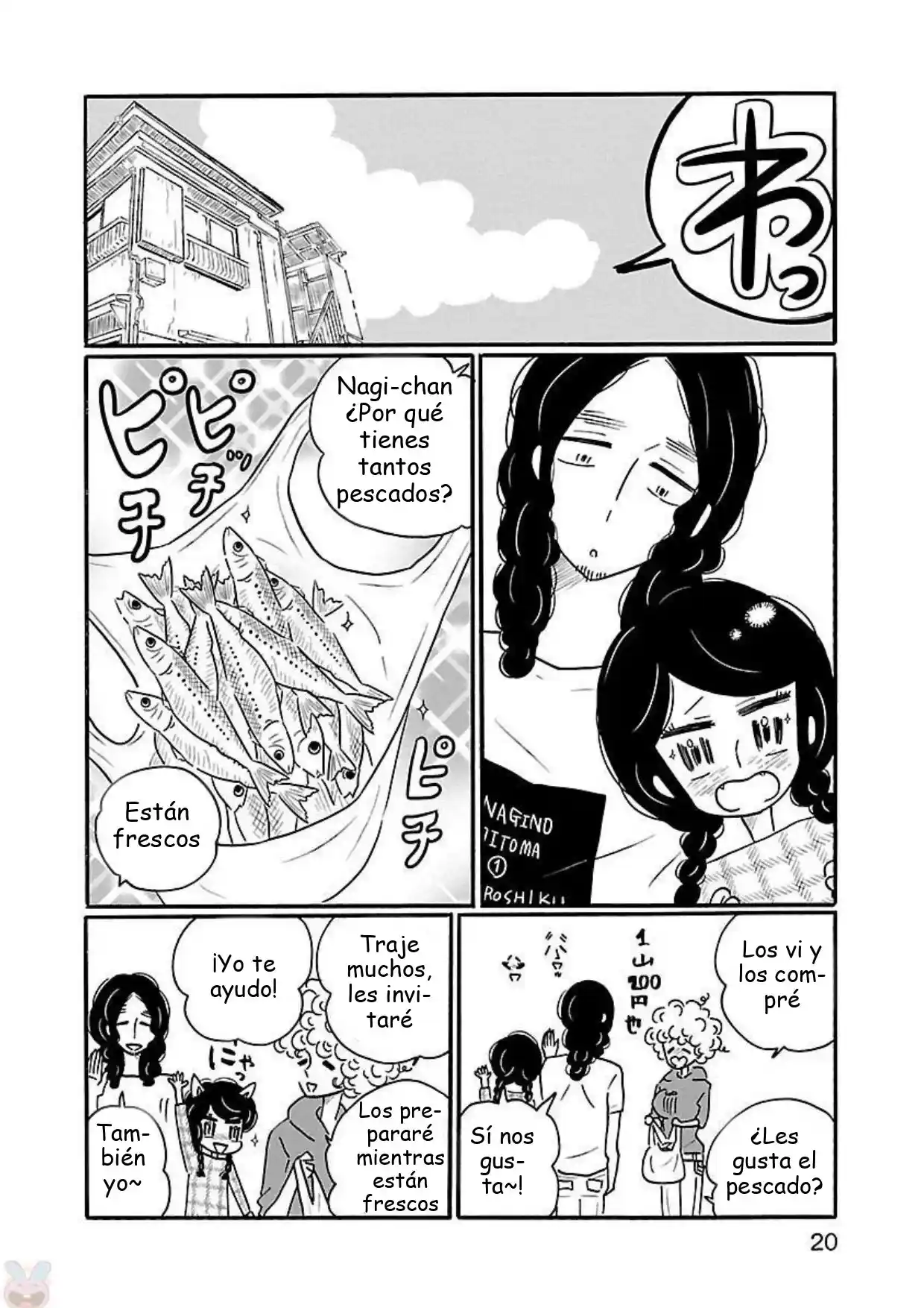 Nagi No Oitoma capítulo 13, página 21