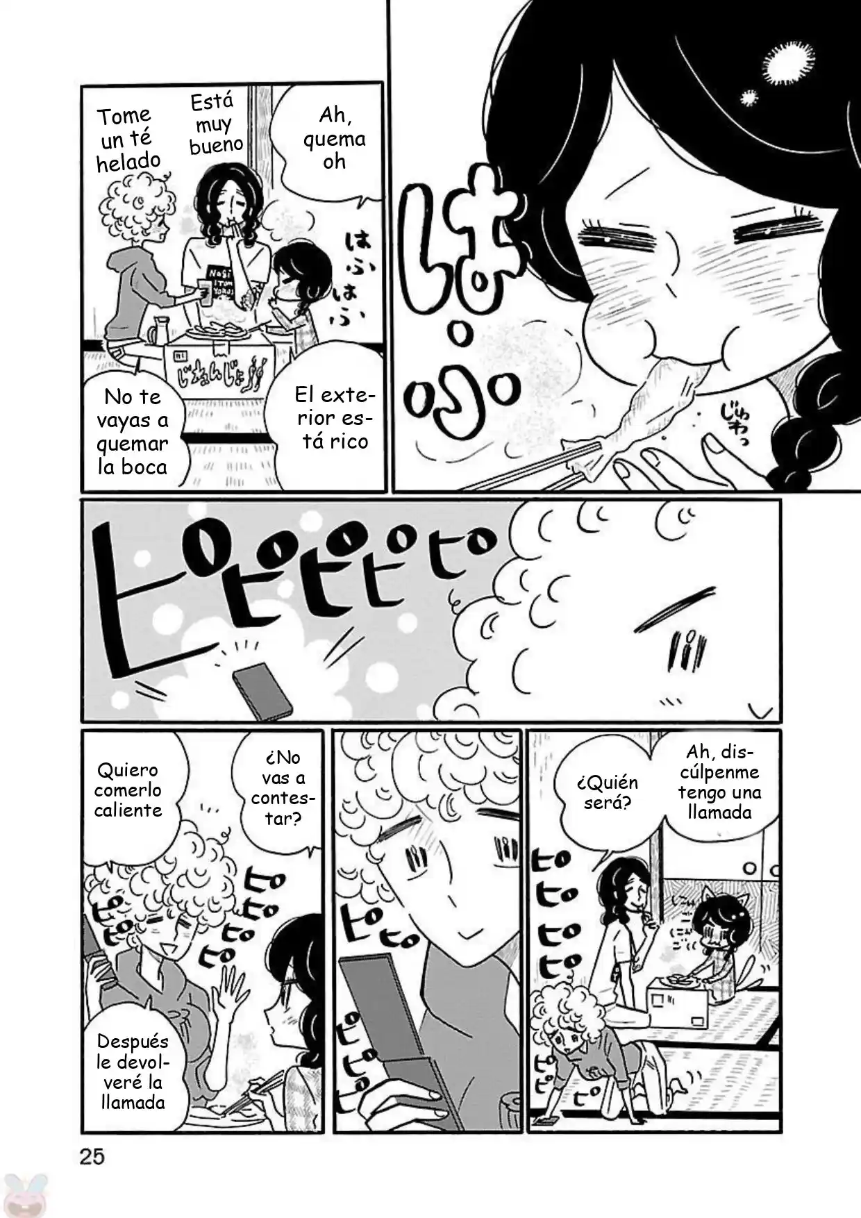 Nagi No Oitoma capítulo 13, página 26