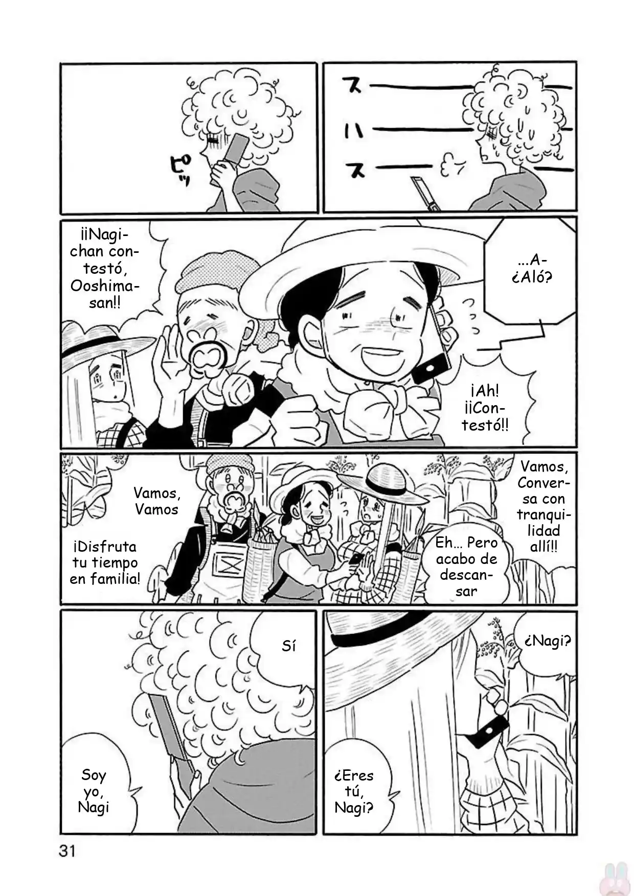 Nagi No Oitoma capítulo 14, página 5