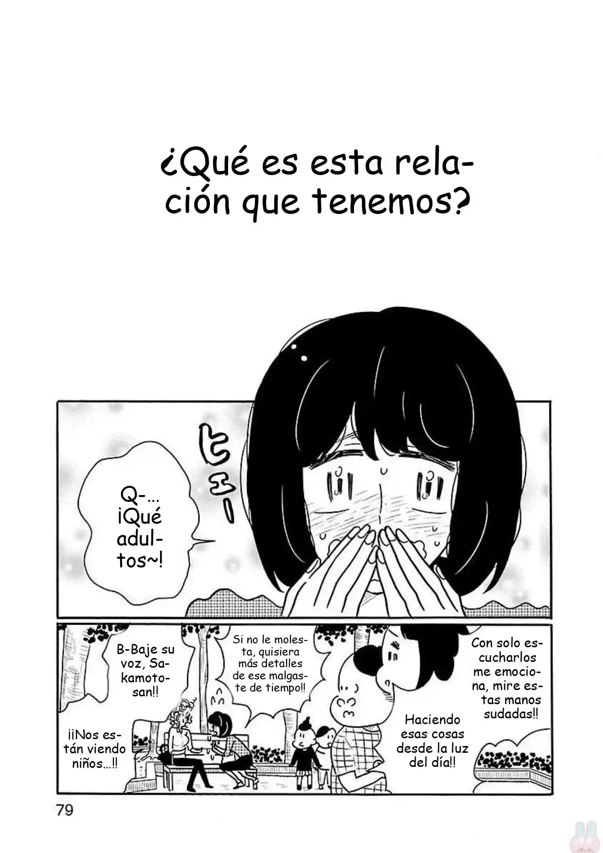 Nagi No Oitoma capítulo 16, página 5