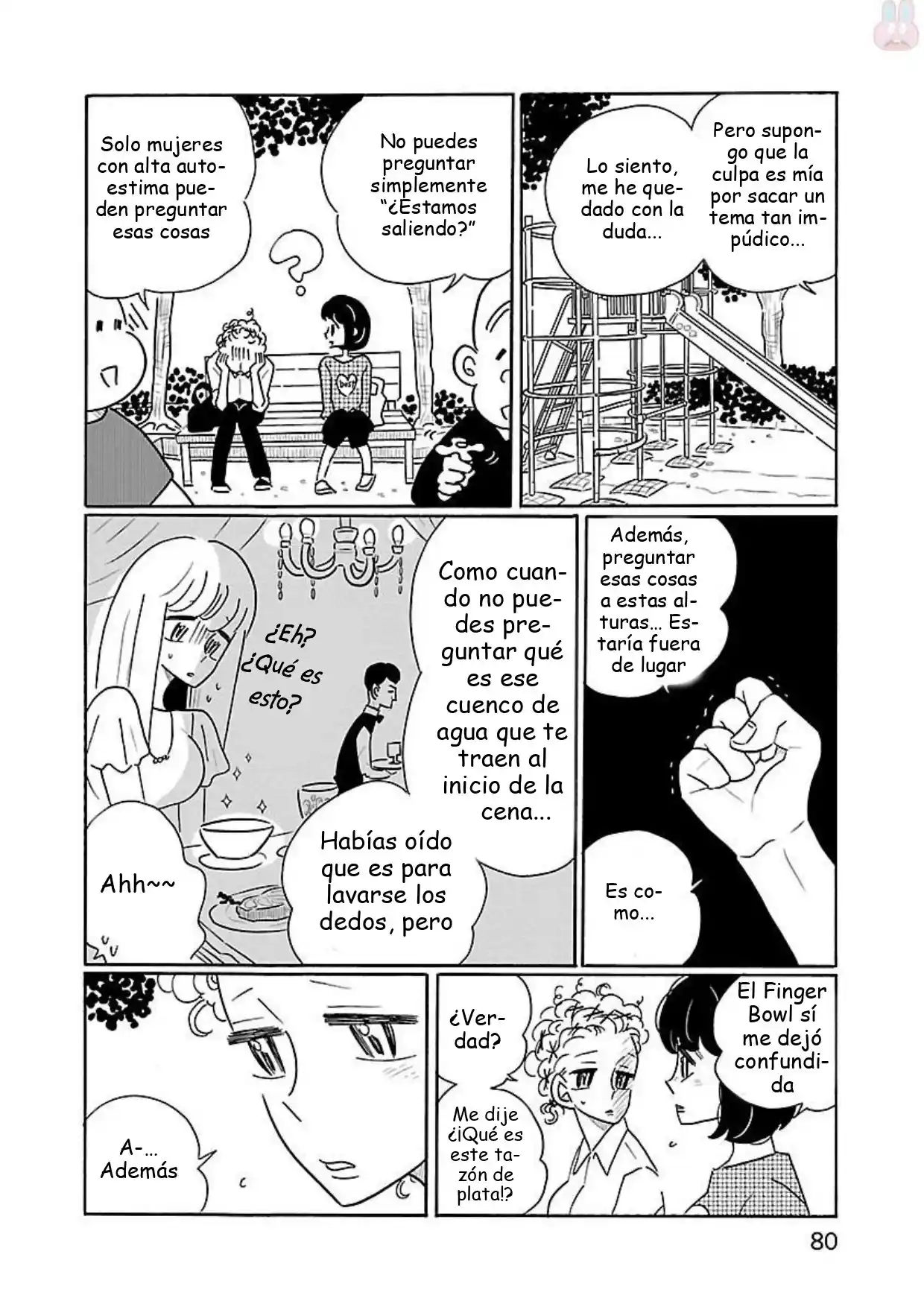 Nagi No Oitoma capítulo 16, página 6