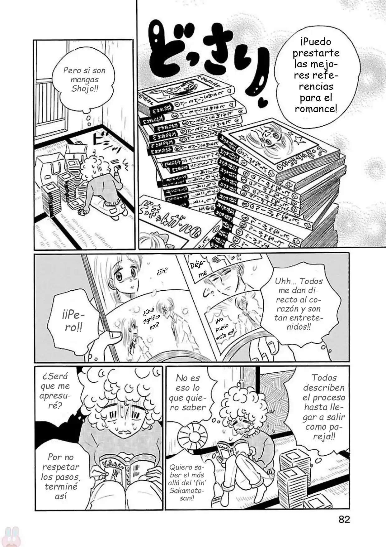 Nagi No Oitoma capítulo 16, página 8