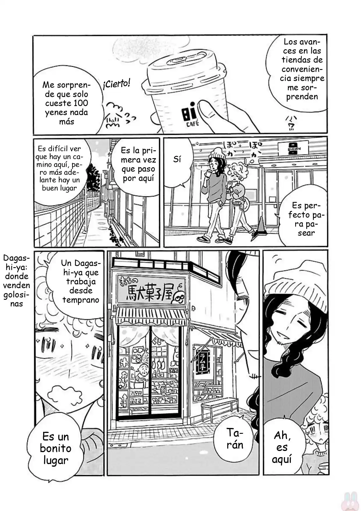 Nagi No Oitoma capítulo 16, página 15