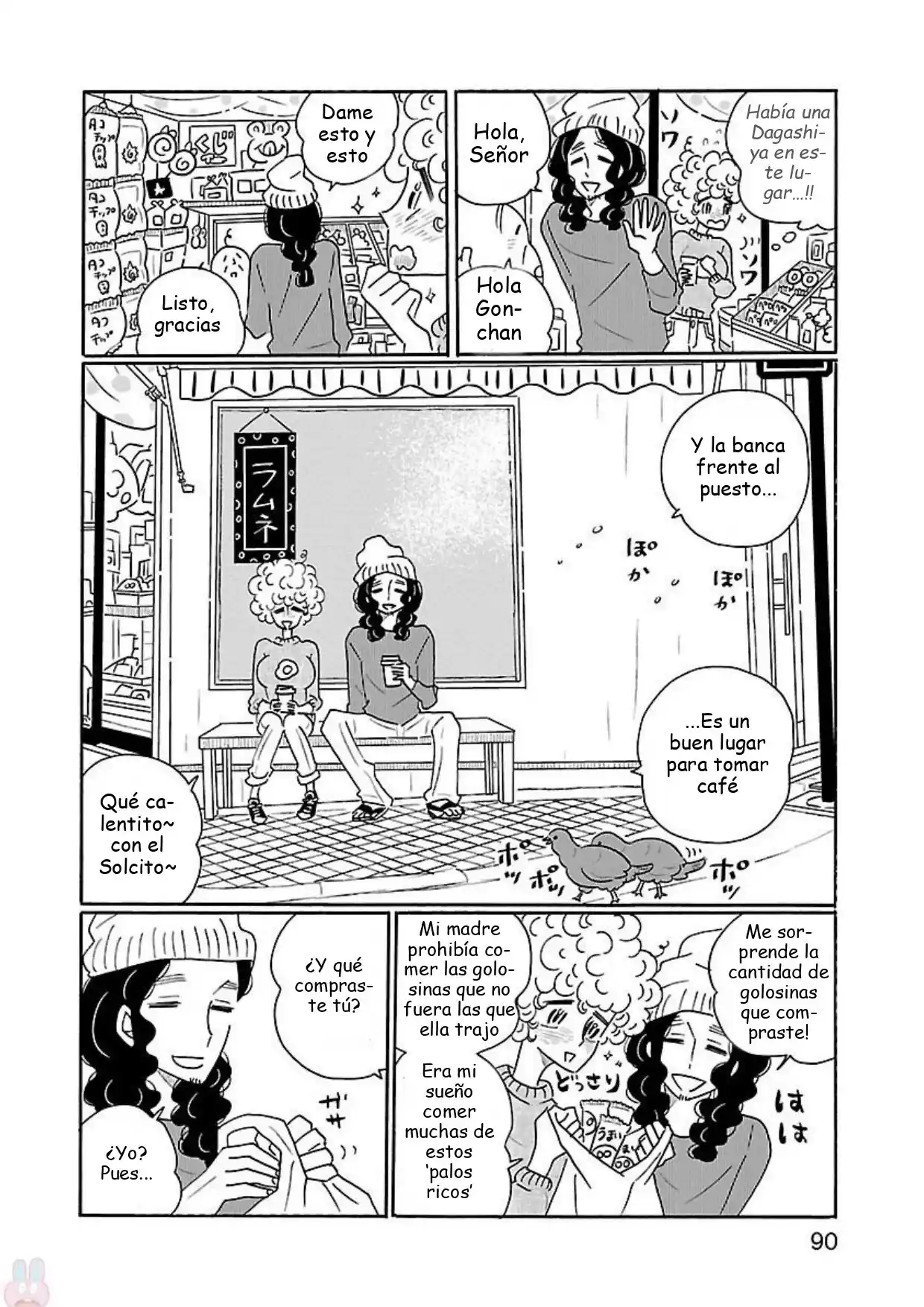 Nagi No Oitoma capítulo 16, página 16