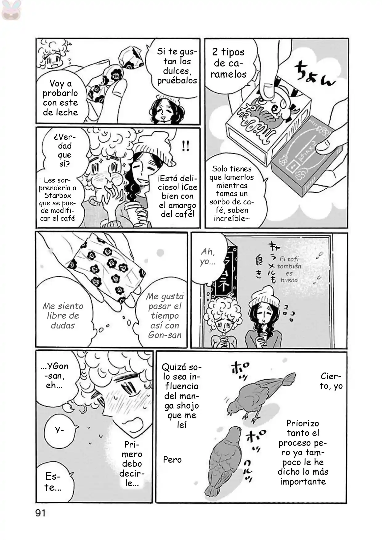 Nagi No Oitoma capítulo 16, página 17