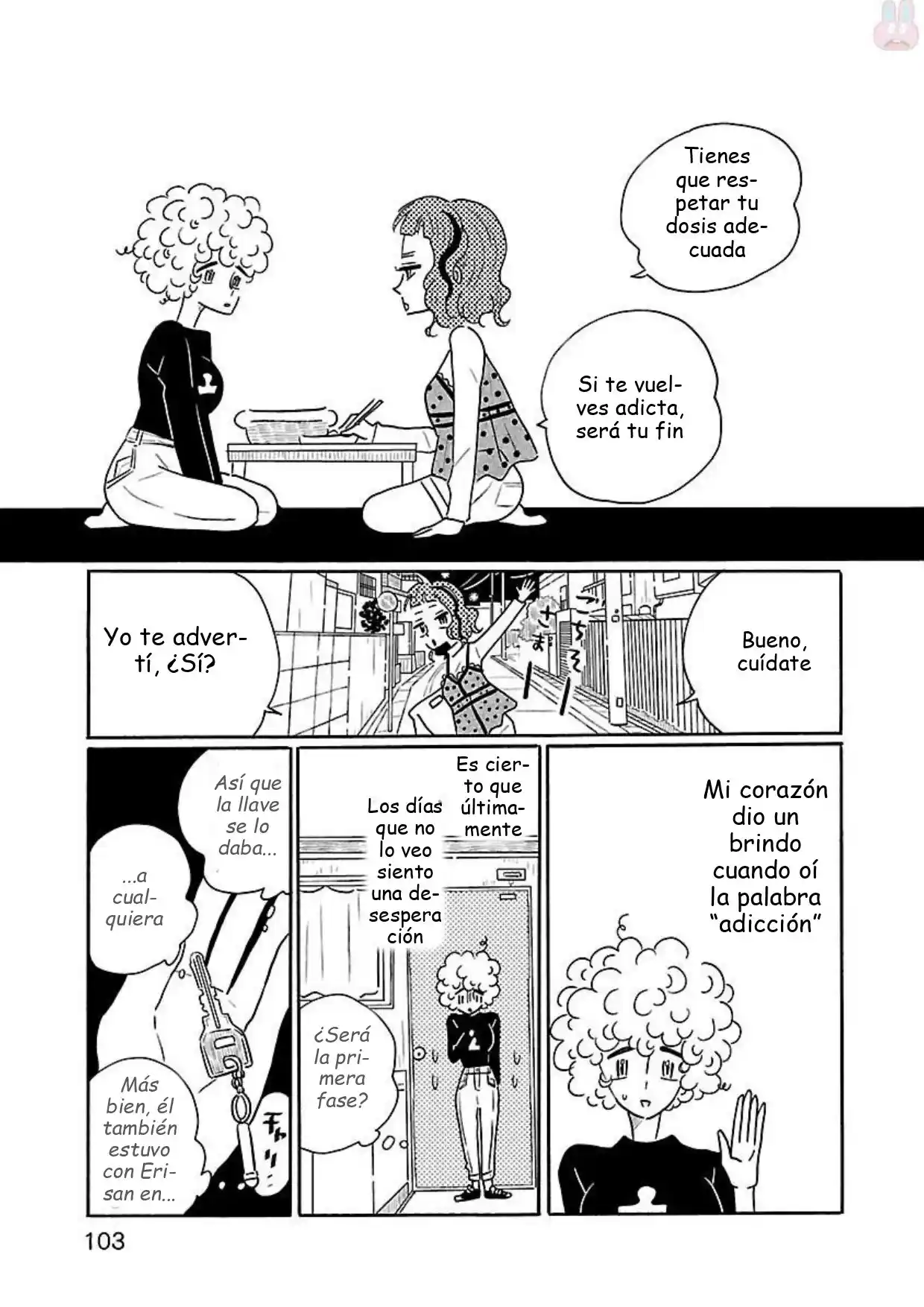 Nagi No Oitoma capítulo 17, página 5