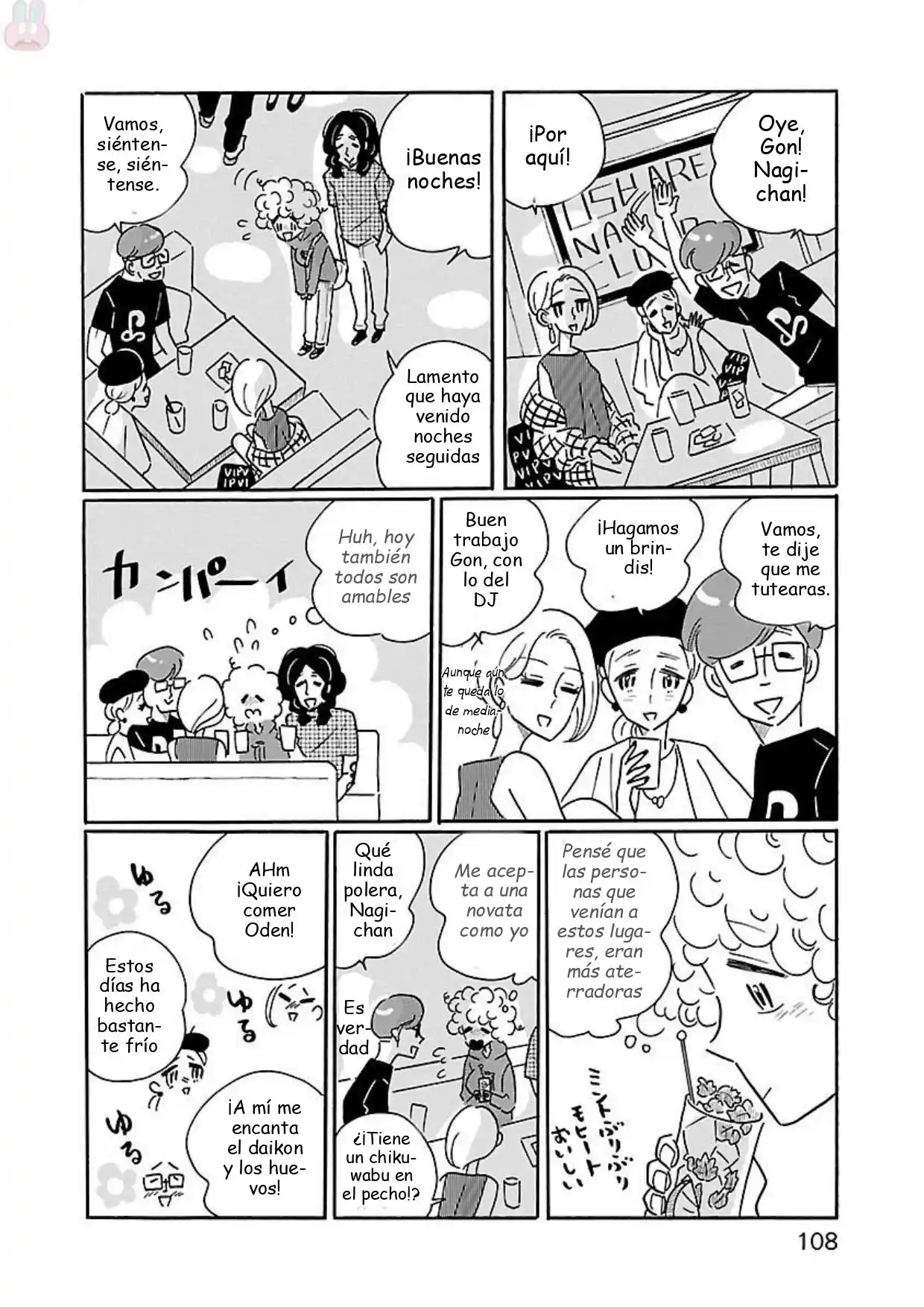 Nagi No Oitoma capítulo 17, página 10