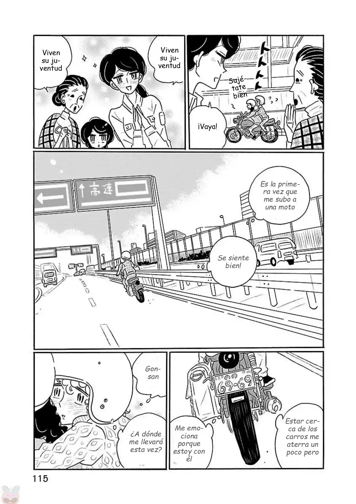 Nagi No Oitoma capítulo 17, página 17