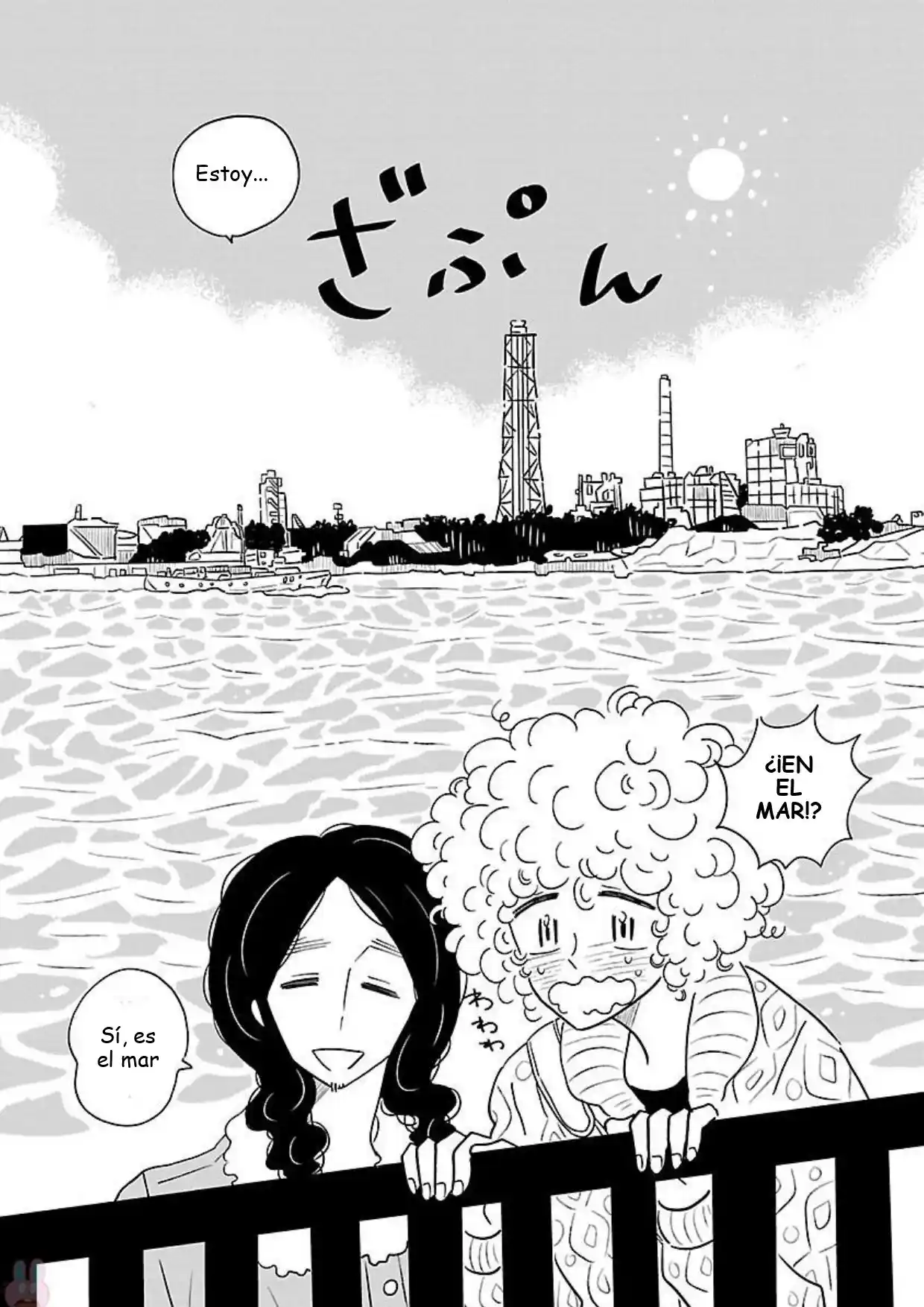 Nagi No Oitoma capítulo 17, página 18