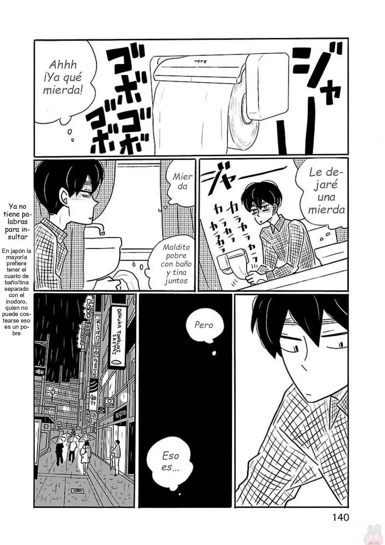 Nagi No Oitoma capítulo 18, página 18