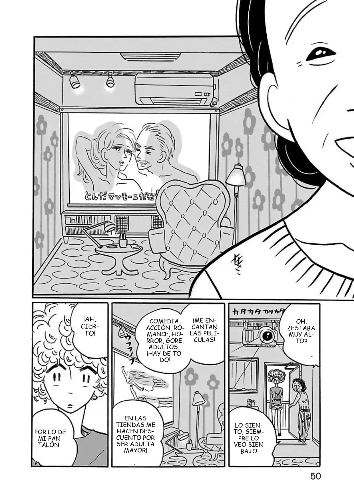 Nagi No Oitoma capítulo 2, página 16