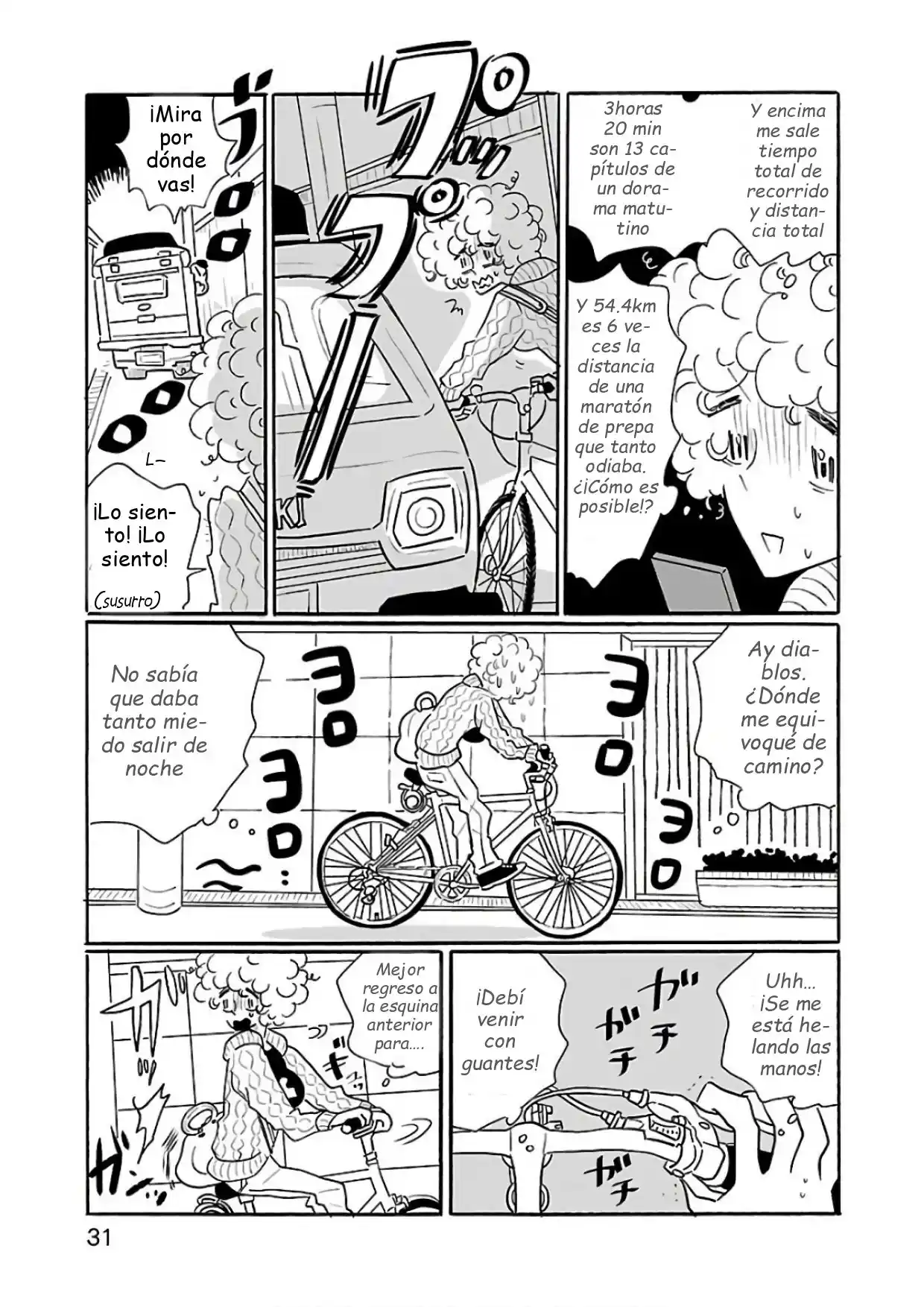Nagi No Oitoma capítulo 20, página 5