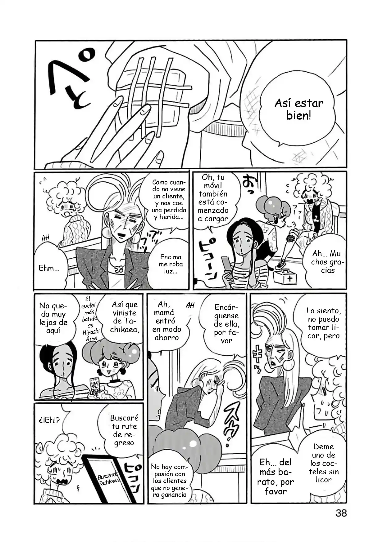 Nagi No Oitoma capítulo 20, página 12