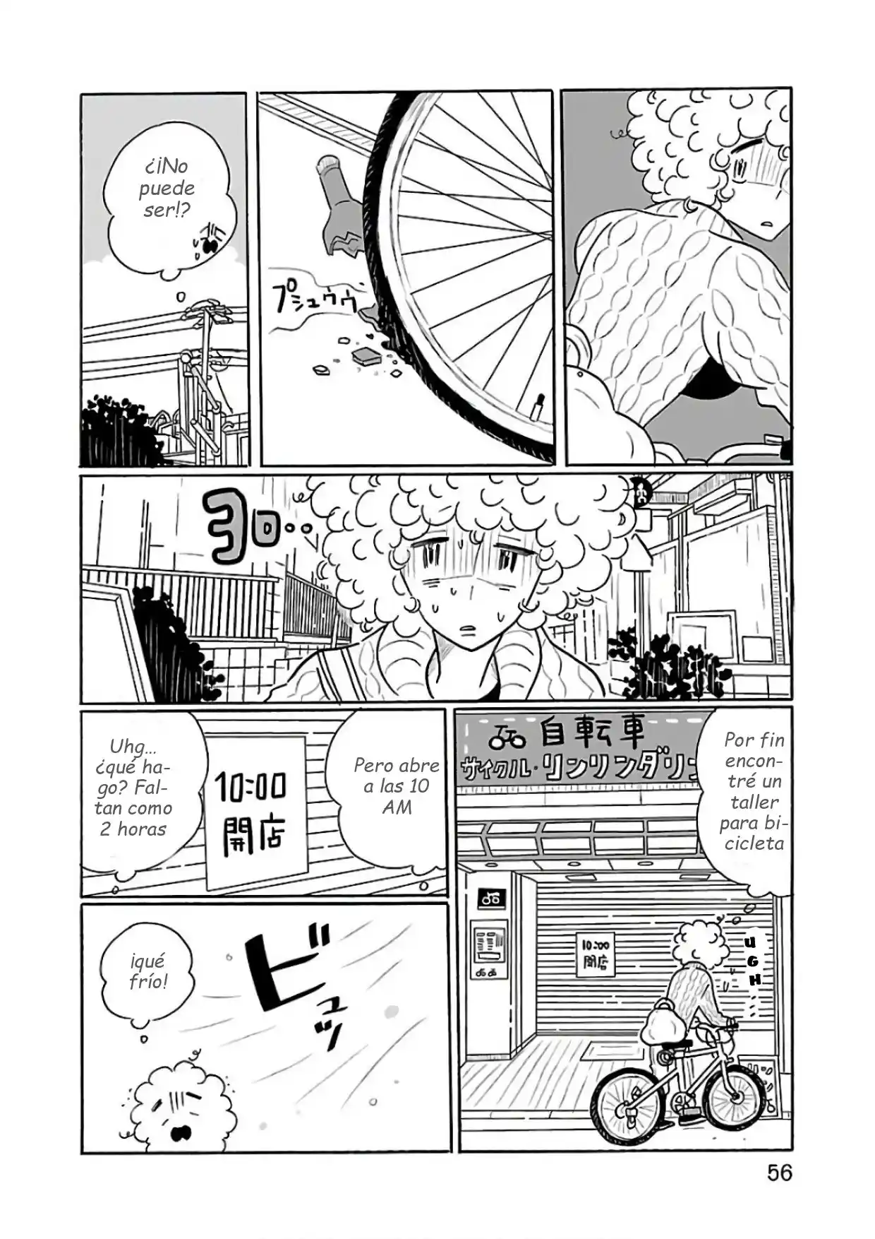 Nagi No Oitoma capítulo 21, página 6